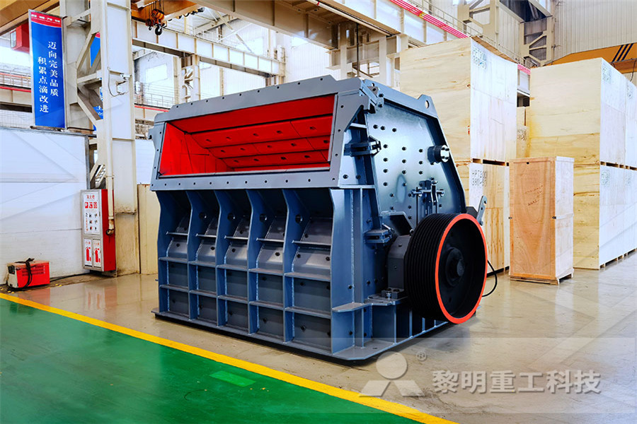 مصنعي آلة محطم في الصين  